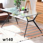 ダイニングテーブル４人おしゃれ幅1...