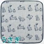 ジャガード H-towel ハンドタオル 20×2