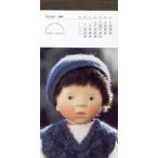 ポングラッツ　カレンダー　2008　メール便