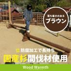  из дерева в среднем шт. (1 полосный ) [ Brown цвет ]. коррозия готовый продукт из дерева наружный из дерева оснащение для игровой площадки круг futoshi местного производства криптомерия наружный симпатичный для бытового использования дом ACQ. коррозия готовый продукт 