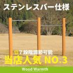  железный стержень ( большой ) 2 полосный [ хаки цвет ] большой оснащение для игровой площадки наружный оснащение для игровой площадки круг futoshi из дерева местного производства криптомерия симпатичный для бытового использования дом двор популярный ACQ. коррозия готовый продукт дерево теплый zwoodwarmth