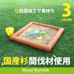  из дерева песок место ( маленький ) [ хаки цвет ] из дерева наружный садовое дерево производства оснащение для игровой площадки круг futoshi местного производства криптомерия наружный симпатичный для бытового использования дом ACQ. коррозия готовый продукт 