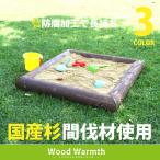  из дерева песок место ( маленький ) [ Brown цвет ] из дерева наружный садовое дерево производства оснащение для игровой площадки круг futoshi местного производства криптомерия наружный симпатичный для бытового использования дом ACQ. коррозия готовый продукт 