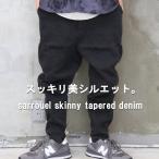  повторный .![ аккуратный прекрасный Silhouette!]!! обезьяна L обтягивающий конический Denim * [M рейс 1/1] обтягивающий брюки обезьяна L конические брюки мужской 