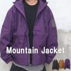 マウンテンジャケット メンズ マウンテンパーカー ジャケット メンズ アウター ブルゾン 長袖ジャケット 撥水 カジュアル ジップ 無地 軽量 春服 秋服 マウンパ