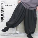 ワイドパンツ メンズ サルエルパンツ タックパンツ メンズファッション バギーパンツ バルーンパンツ 極太 パンツ 無地 ブラック 春服 夏服 メンズ 秋
