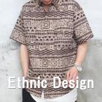 エスニック柄シャツ メンズ [M便 1/1] 半袖シャツ 5分袖シャツ エスニックシャツ 総柄シャツ ネイティブ柄シャツ メンズファッション ブラウン 茶 春服