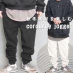  вельвет брюки мужской [M рейс 1/1] брюки-джоггеры конические брюки одноцветный черный серый ju теплый . хлеб осень одежда зима одежда casual спортивный талия 