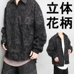 花柄ビッグシャツ メンズ [M便 1/1] 花柄シャツ ビッグシャツ 長袖シャツ メンズファッション ブラック 黒 春服 夏服 メンズ 秋服 冬服 メンズ トップス シャツ