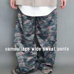  камуфляж тренировочный широкий брюки [M рейс 1/1] тренировочный брюки камуфляж широкий брюки тренировочный dabodabo брюки мужской весна одежда летняя одежда осень одежда dabo хлеб большой размер высота 