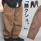 ペインターパンツメンズ[M便1/1...