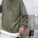  поддельный Layered большой футболка большой футболка мужской большой Silhouette накладывающийся надеты способ футболка одноцветный большой осень одежда зима одежда весна одежда мужская мода свободно 