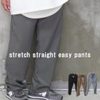  стрейч распорка легкий брюки [M рейс 1/1] распорка брюки мужской легкий брюки мужская мода одноцветный летняя одежда весна одежда ... одежда легкий kajua