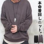  большой вязаный мужской milano ребра вязаный мужская мода одноцветный вязаный черный уголь большой размер свободно свитер milano ребристый длинный рукав осень 