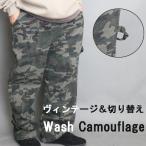 迷彩柄ペインターパンツ ワークパンツ [M便 1/1] 迷彩柄 ペインターパンツ カモ柄 カムフラージュ パンツ 春服 夏服 秋服 冬服 軍服 カムフラ柄 カーキ ミリタリ