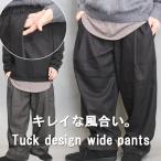  tuck широкий брюки широкий брюки мужской [M рейс 1/1] tuck ввод одноцветный черный чёрный уголь брюки багги зима слаксы dabodabo брюки мужской осень одежда зима одежда 