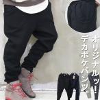 裏起毛ニットテーパードパンツ ニットパンツ メンズ テーパードパンツ メンズ 秋服 メンズ 冬服 裏起毛パンツ 極暖 ブラック 黒 チャコール 防寒着 暖かい 防寒