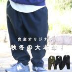  широкий конические брюки широкий брюки мужской конические брюки мужская мода простой брюки одноцветный черный хаки уголь осень одежда зима одежда весна одежда мужской 