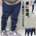 ショッピングサルエルパンツ サルエルパンツ メンズ サルエルスキニー スキニーデニム メンズ ストレッチテーパードスキニーデ二ム  [M便 1/1] スキニーパンツ メンズ サルエルスキニー 無地