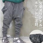 サルエルパンツ メンズ スウェットパンツ サルエル お洒落スウェット ファー 暖かい 冬服 メンズ 秋服 無地 防寒 パンツ 長ズボン 楽 大人 チャコール ゆったり