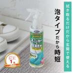 スニーカークリーナー 靴用洗剤 泡 靴 洗濯 消臭 洗浄 WASHLYスニーカー&上履き用 部分 シューズ 汚れ落とし 靴手入れ 泥汚れ 白靴 通学 通勤靴 公式