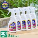 虫除け 虫除けスプレー カメムシ 玄関 ベランダ 蚊 蚊よけ クモ コバエ アリ カメムシ対策 ハーブ 天然精油 虫キライスプレー 本体5本 天然由来 日本製