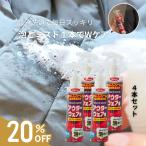  средство для стирки часть мытье down загрязнения промывание в воде не необходимо модный надеты мытье пот запах дезодорация спрей внешний жакет . починка форма рабочая одежда WASHLY внешний одежда для 4шт.@ официальный 