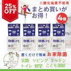  лотерейный мешок 2025 уборка часть магазин вход дезодорация дезодорант устранение бактерий устранение бактерий . натуральный . масло трава. аромат устранение бактерий LIFE 4 шт натуральный .. туалет living .. ребенок часть магазин класть type compact официальный 