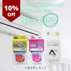  кондиционер плесень предотвращение дезодорация плесень предотвращение защита от плесени . прикленить дезодорация сила часть магазин запах предотвращение ароматические средства натуральный .. aroma кондиционер. защита от плесени 3 вид часть магазин дезодорация аромат пробный новый товар официальный 