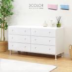 タンス チェスト 整理たんす おしゃ