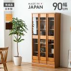 本棚 書棚 本箱 ブックラック 完成�