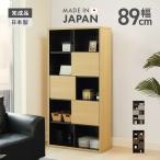 オープンラック シェルフ キャビネ�