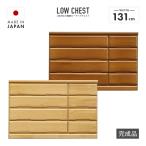 タンス チェスト ローチェスト 整理