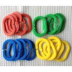 エデュコチェーン　20個セット