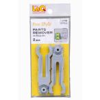 Yahoo! Yahoo!ショッピング(ヤフー ショッピング)ラキュー フリースタイル パーツリムーバー LaQ　知育玩具　知育ブロック 男の子 女の子 かしこくなる おもちゃ