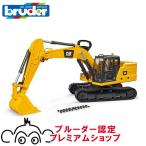 bruder голубой da-CAT экскаватор BR02483 стандартный магазин стандартный импортные товары. ... автомобиль Германия миникар транспортное средство .. машина мужчина большой довольно большой 