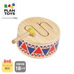 PLAN TOYS( план игрушка ) solid барабан [ развивающая игрушка музыка музыкальные инструменты барабан звук ... деревянная игрушка из дерева 1 лет 1.5 лет подарок ]
