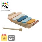 PLAN TOYS( план игрушка ) овальный ксилофон Neo [ развивающая игрушка музыка музыкальные инструменты барабан звук ... деревянная игрушка из дерева 1 лет подарок ]
