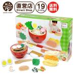 おままごと 木製 キッチン めん料理セット ウッディプッディ おままごとセット ままごと 3歳 食材 ごっこ遊び 知育玩具 木のおもちゃ 誕生日 プレゼント