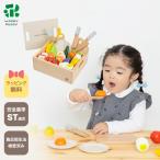 おままごと 木製 キッチン 基本ギフトセット ウッディプッディ おままごとセット ままごと 2歳 食材 知育玩具 木のおもちゃ