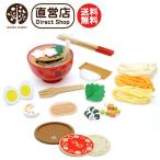 おままごと 木製 キッチン めん料理セットデラックス ウッディプッディ おままごとセット ままごと 3歳 食材 知育玩具 木のおもちゃ 誕生日 プレゼント