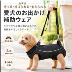  собака приспособление для ходьбы Harness собака для уход Harness шлейка уход помощь прогулка приспособление для ходьбы . собака передний пара . после пара пассажирский собака для Harness отражающий лента имеется лучший 