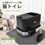 [ наличие немедленная уплата ] кошка туалет из нержавеющей стали кошка песок поддон большой большая вместимость полный покрытие скол .. предотвращение уборка простой дезодорирующий антибактериальный мытье ... кошка для туалет много голова .. лопата имеется 