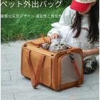 [ популярный товар ] средний собака собака кошка Carry кейс дорожная сумка домашнее животное дорожная сумка большая вместимость вентиляция складной путешествие для ручная сумка * плечо .. двоякое применение перевозка удобный 