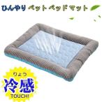  домашнее животное bed собака кошка лето .... собака кошка bed домашнее животное bed точка house тепловая защита .... охлаждающий прохладный ... летний 