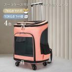  домашнее животное дорожная сумка домашнее животное Carry рюкзак Cart 2way кошка собака маленький размер собака выдерживаемая нагрузка 10KG с роликами . Carry рюкзак передвижная корзинка 