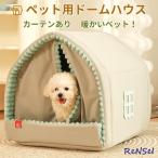  собака house домашнее животное house зимний собака кошка маленький размер собака средний собака большой размер кошка house подушка собака house домик для кошек нежный домашнее животное спальное место 