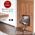  домашнее животное дверь кошка дверь <S/M/L размер > 4WAY открытие и закрытие c функцией блокировки кошка для маленьких собак .!. ввод после дверь . прекращать внутренности 