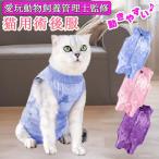 [ популярный товар ] кошка . после одежда женский .. домашнее животное девочка мужчина love . животное .. управление ..... трудно царапина. защита ... эластичный кнопка non текстильная застёжка Elizabeth kala