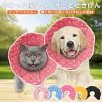 [ популярный товар ] ветеринарный воротник собака soft кошка ткань собака для мягкость . после одежда подушка царапина облизывание .... предотвращение легкий 